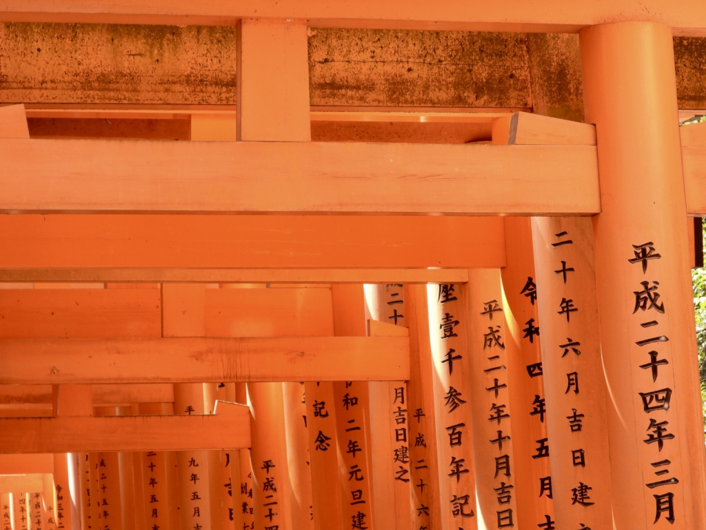 Shrine of Fushimi Inari Taisha Kyoto torii gates